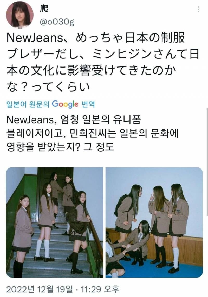 JeongWoo tweet media