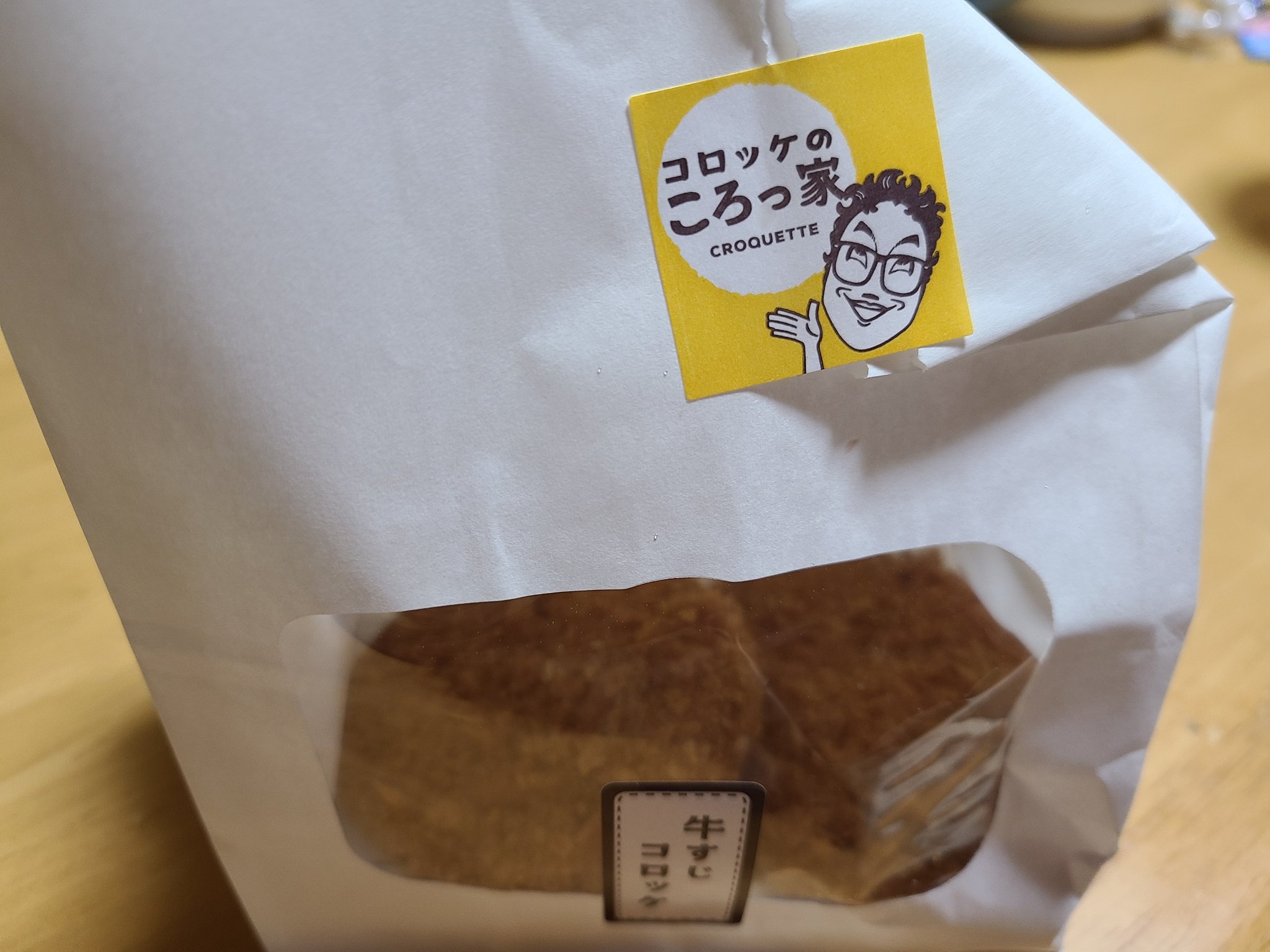 新春特別企画 コロッケ芸能生活43周年記念 歌・舞・笑 Special
