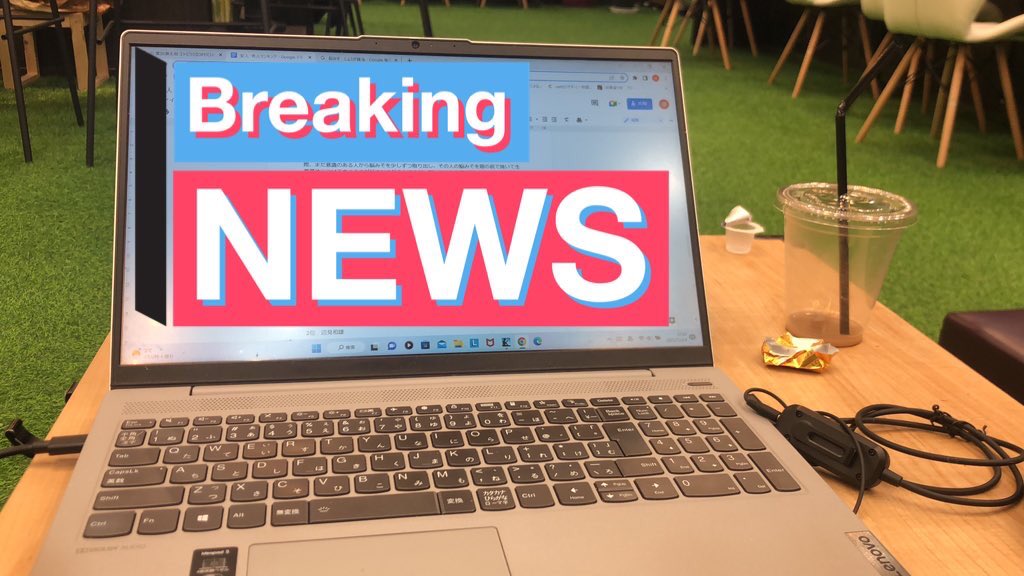 クリスマスでもYouTubeの方が大事！笑笑