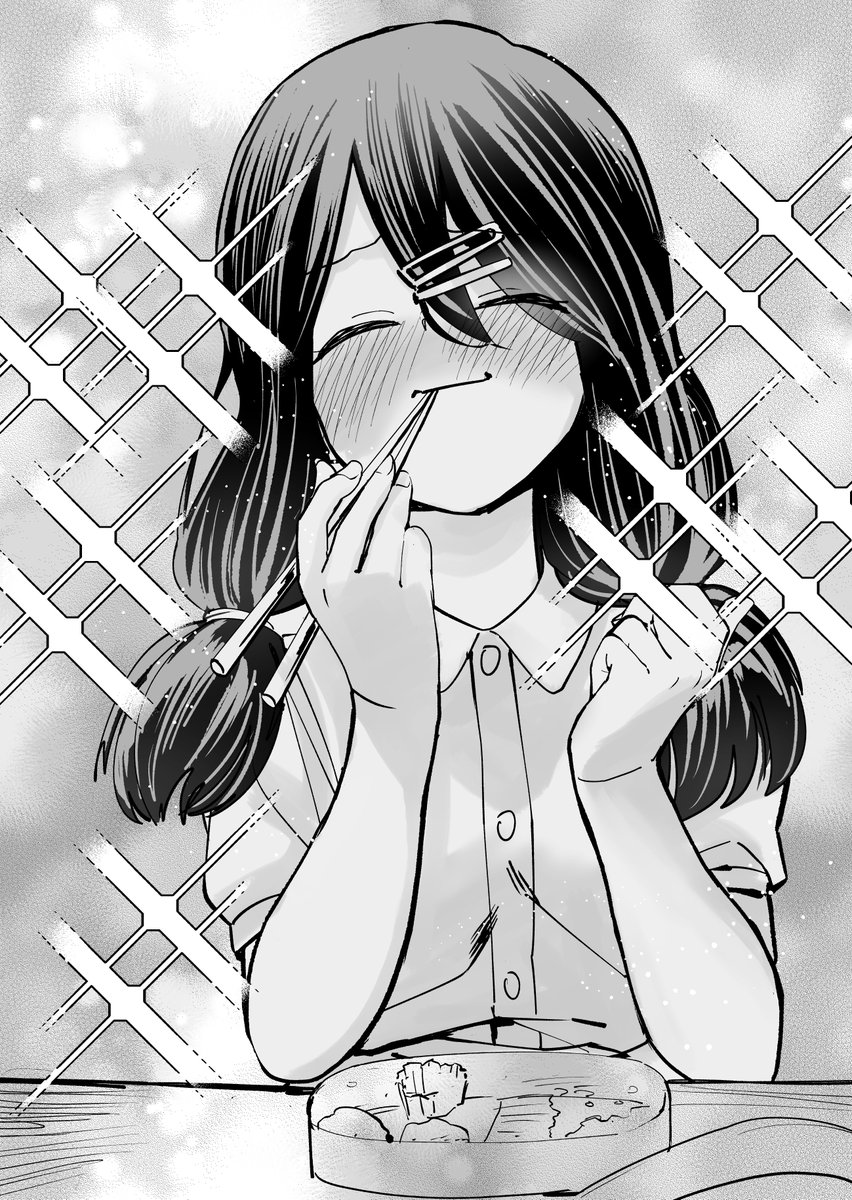 自己評価低め女子ちゃんを幸せにしてください③ 