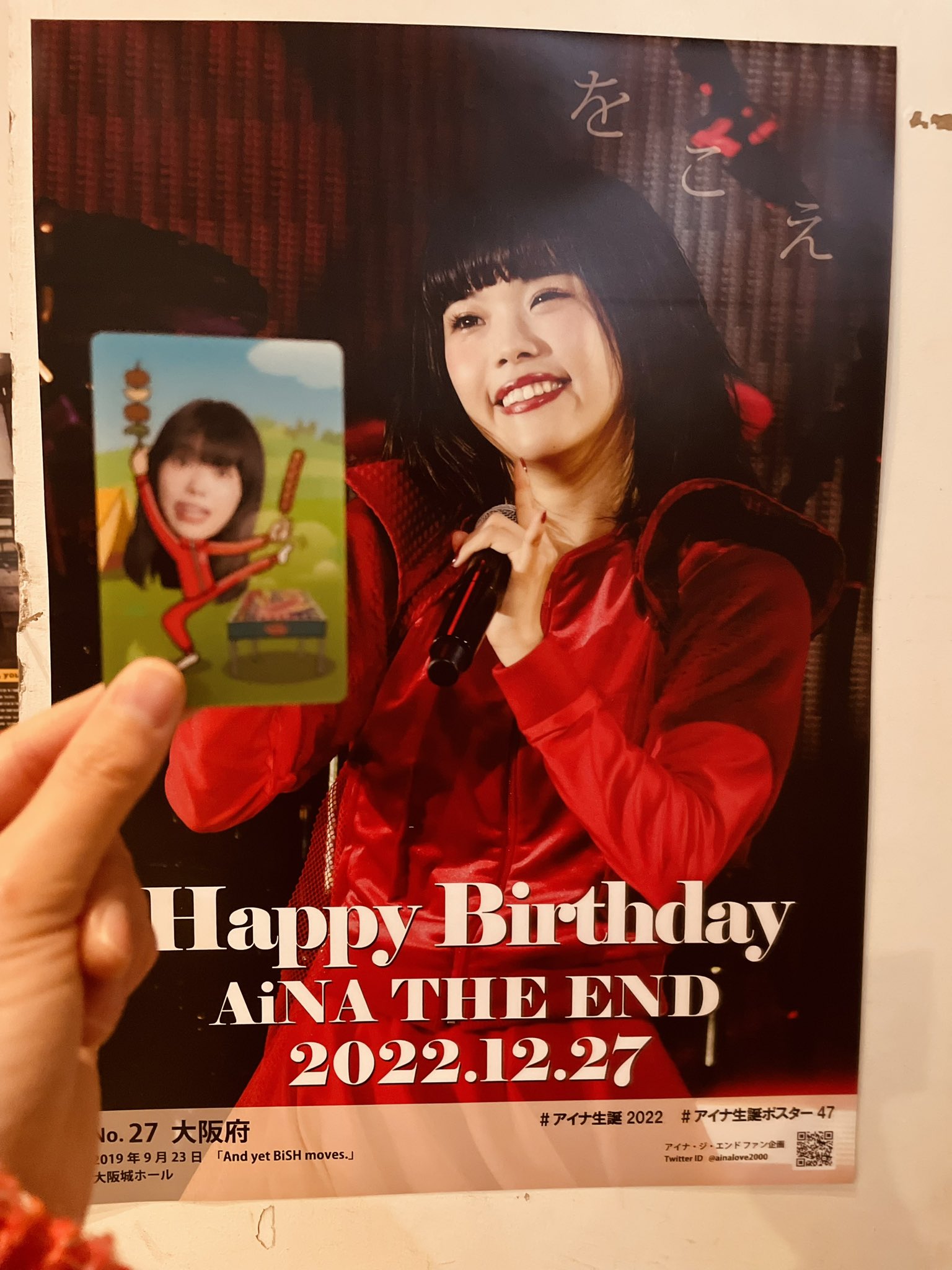 BiSH アイナ・ジ・エンド 凄い長いポスター