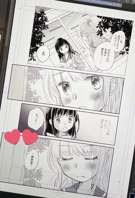 仿¥ããåçš¿ããã°ã£ãŠãŸãâŠðð