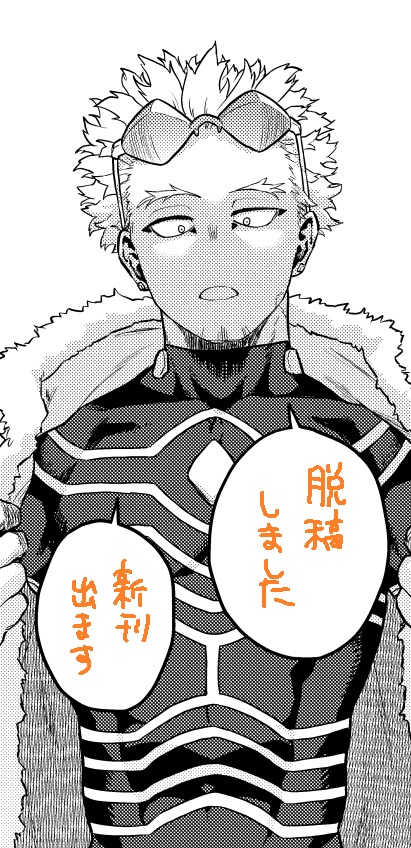 イブもたけなわの中ですが 