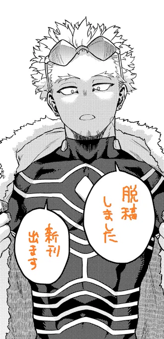 イブもたけなわの中ですが 