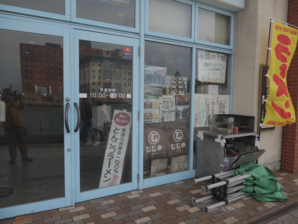7Y6BqPOlEE3jh6O's tweet photo. 丸拳ラーメン https://t.co/QQJvtK8RQc