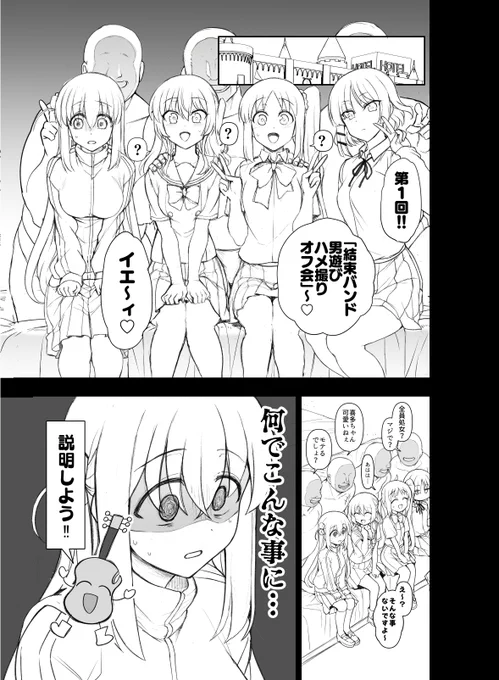 導入 