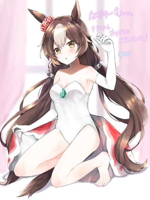 skebでリクエストいただいたトサキントレオタードのゼファーちゃんです。
なりゅーさん、リクエストありがとうございました! 