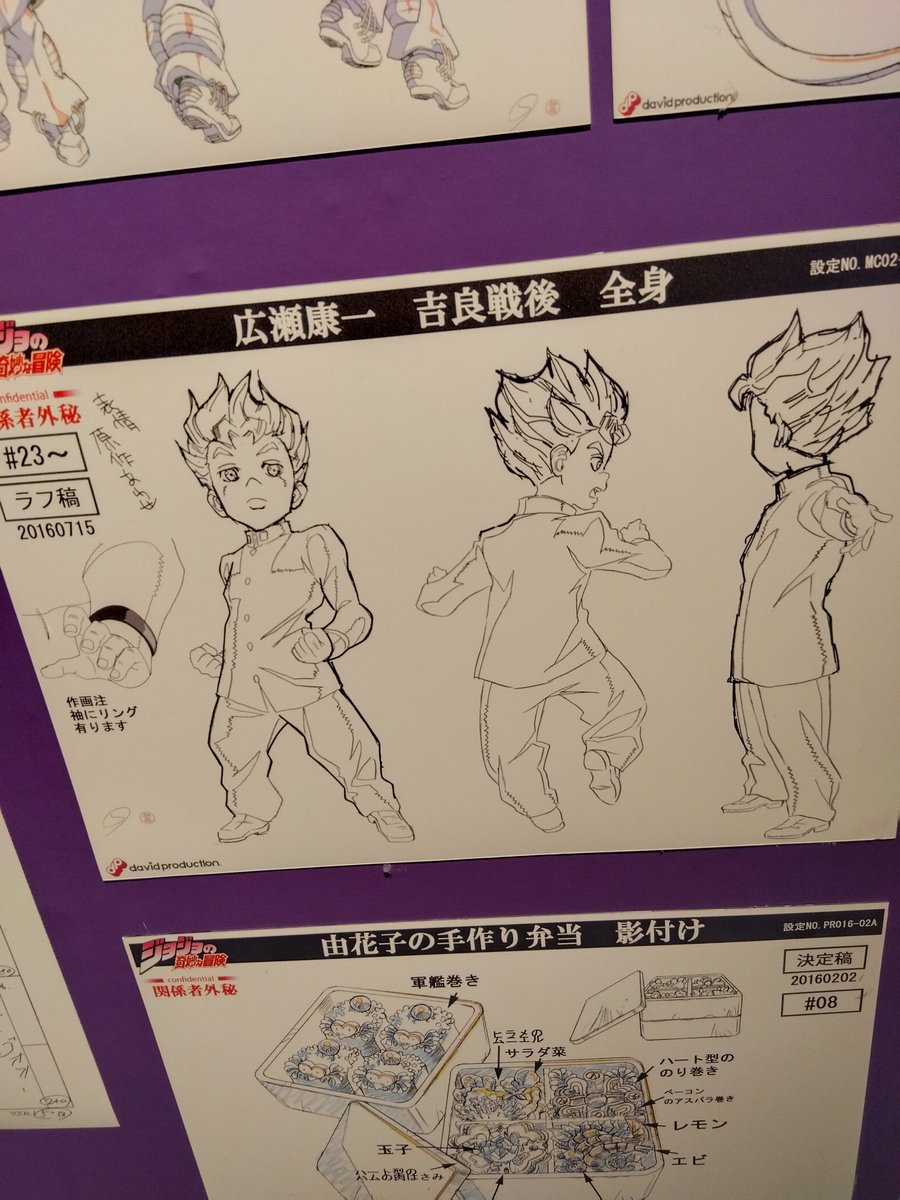 途中からむちゃくちゃイケメンになってる康一くん。明らかに鼻とか骨格も変化してる 