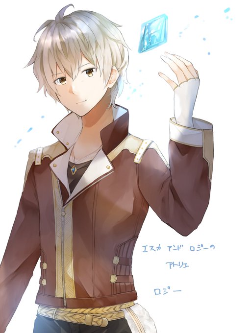 10.ロジー
頭良くて優しくてかっこよくて最高ですね!
エスカちゃんに対してはっきりしろ!と思うけど、その曖昧さもロジーくんの過去を考えると…すき! 