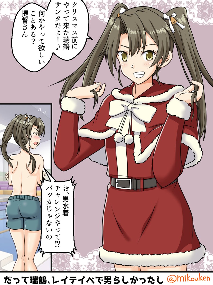 一昨年はこんなんだったし。
今年はどんな特殊性癖の流行が来るかと思っていたら・・特に無さそうじゃのう。 