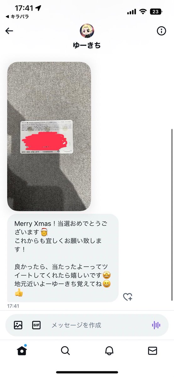 shippppo's tweet photo. サンタきた🎅笑
#レペゼンYouTube引退ライブ https://t.co/V7DL7xjYIV