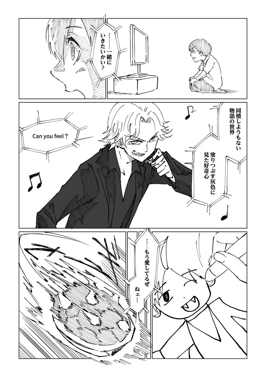 【優勝】
#KuzuArt 