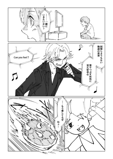 【優勝】
#KuzuArt 