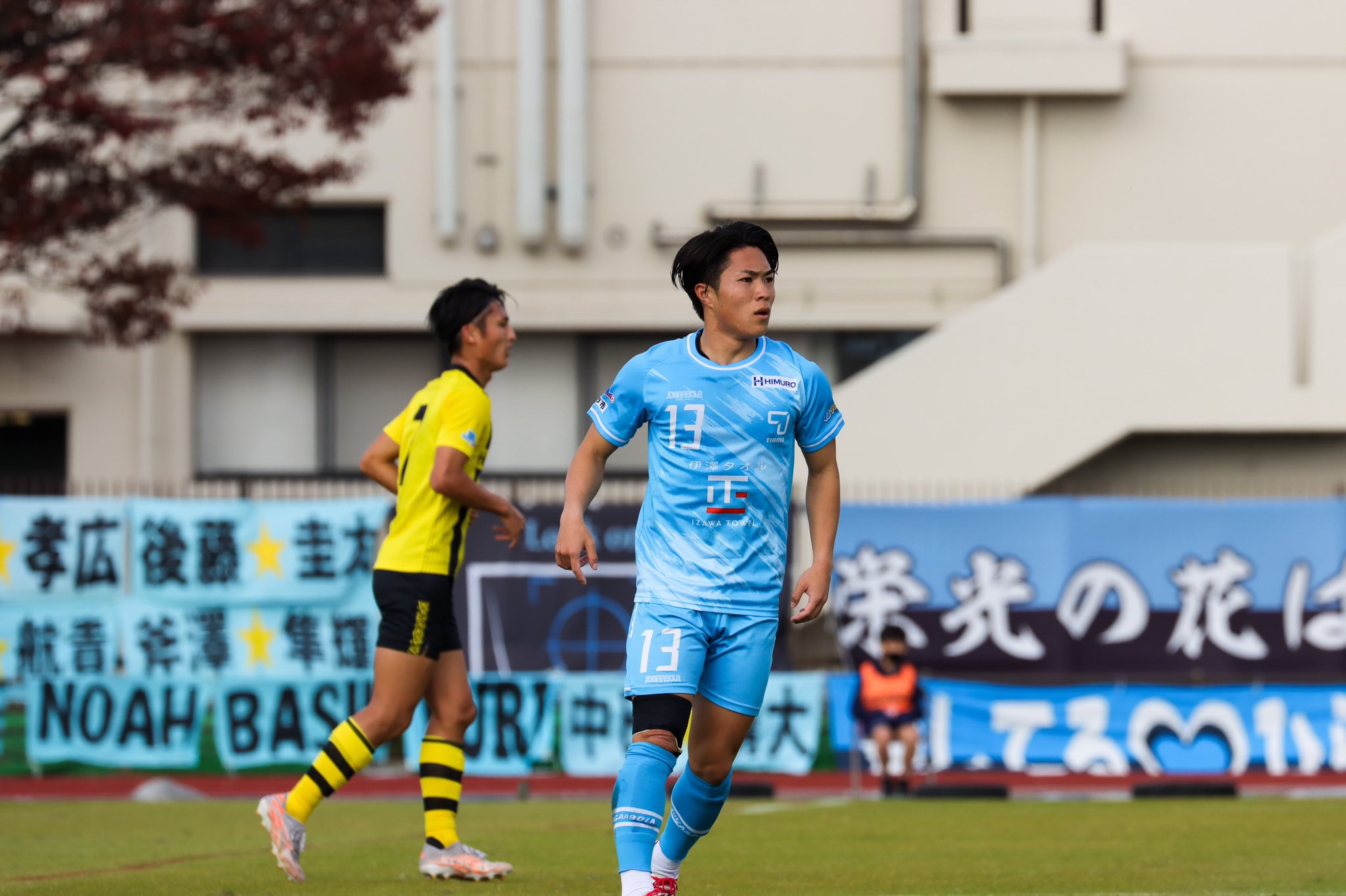 セレッソ大阪 ユニフォーム 斧澤隼輝選手 斧澤隼輝 | ゲキサカ