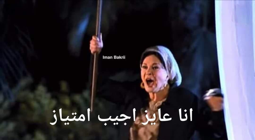 بلم المنهج ليلة الامتحان :