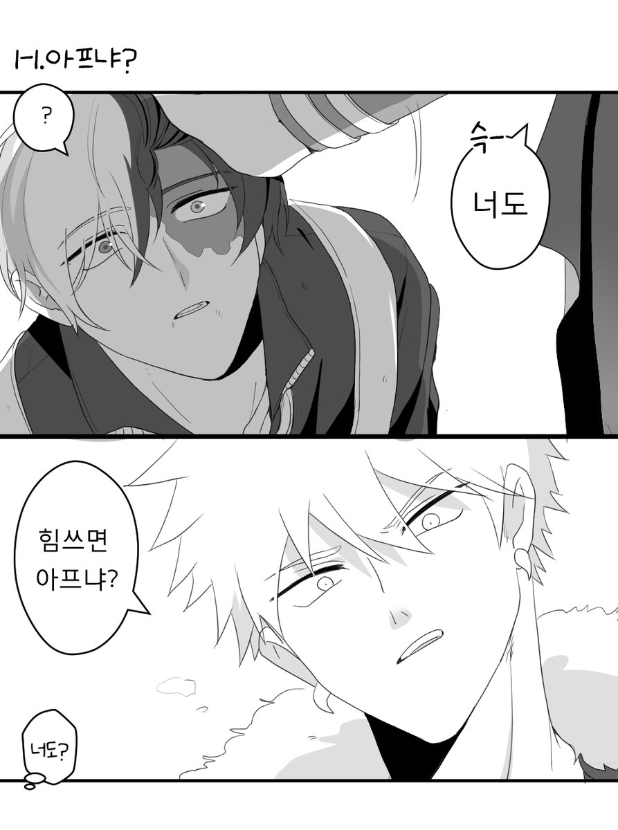 parktaktak2's tweet photo. ［au 쉣킷쉣킷 바쿠토도］십걸바쿠고 x 토도로키(01-02) https://t.co/gm3ukNRLVD