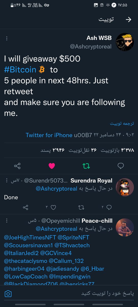 MA_Sayfee's tweet photo. @Ashcryptoreal https://t.co/5YUhgnh3S7