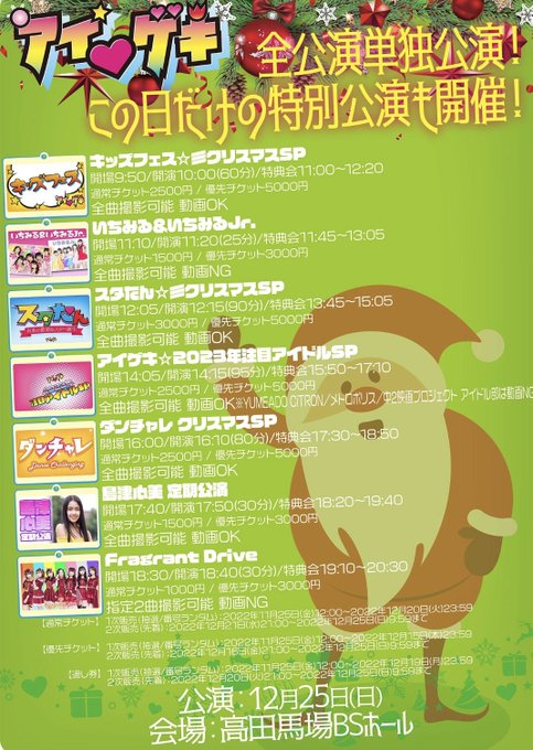 Twitterのコスプレ画像29