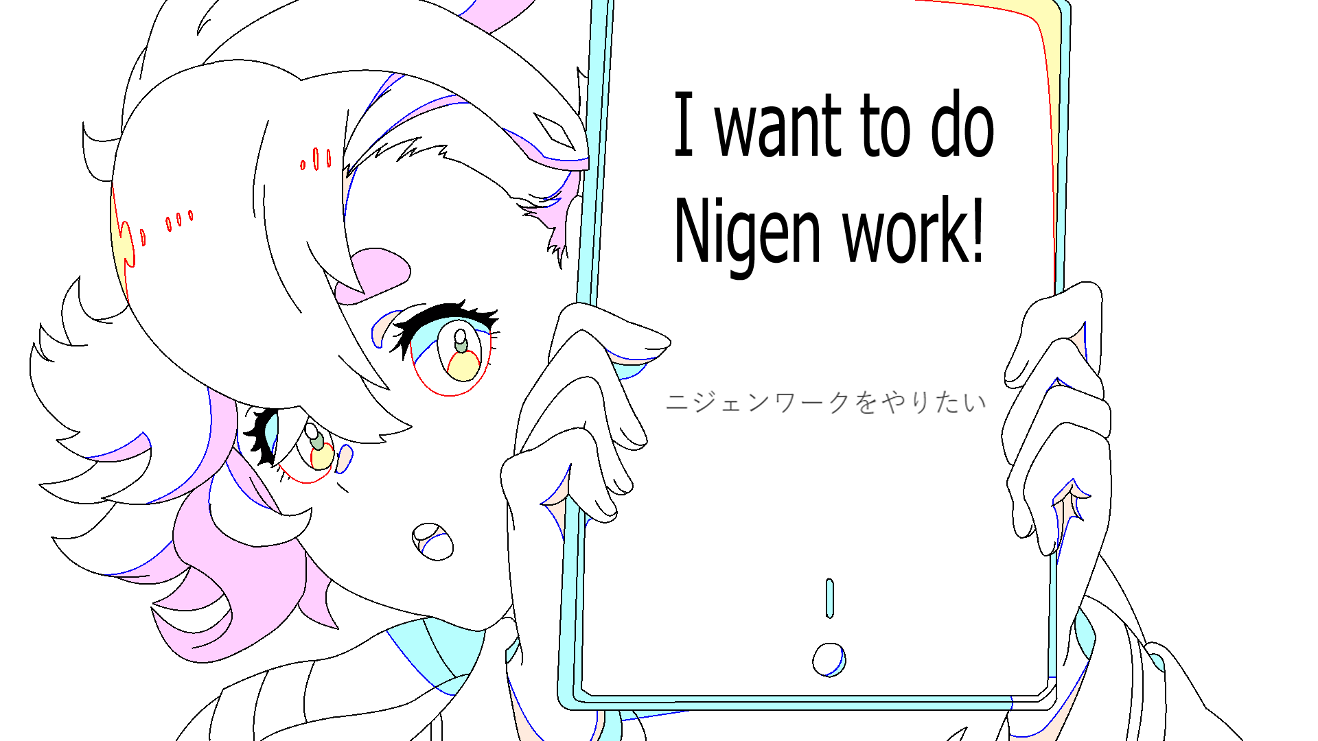 第二原画 - Search / X