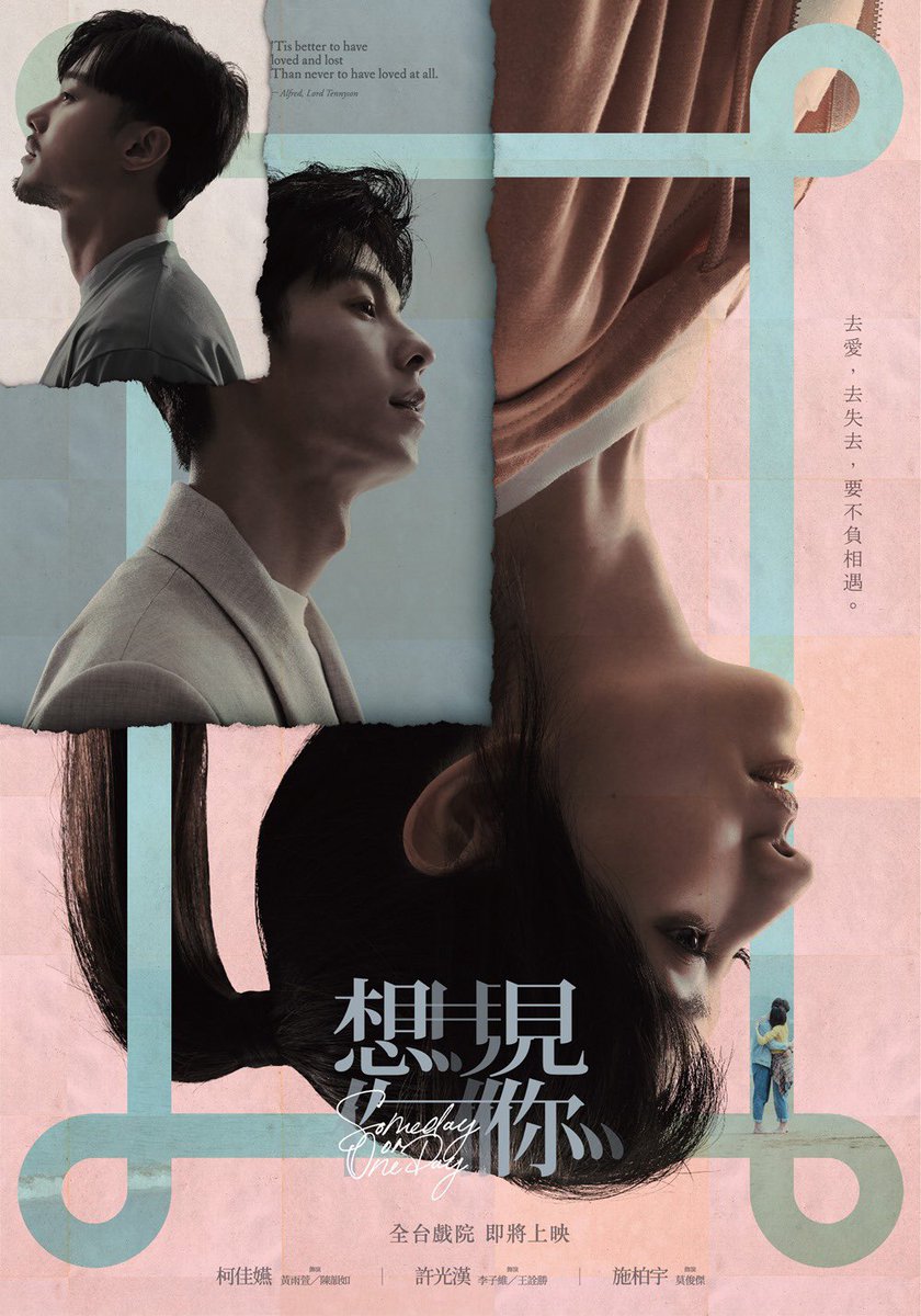 emcha_'s tweet photo. 《想見你》”Someday or One Day” movie edition (2022) https://t.co/r4FyCjG6SG