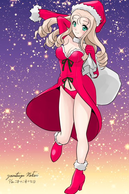 マリー様サンタ! 