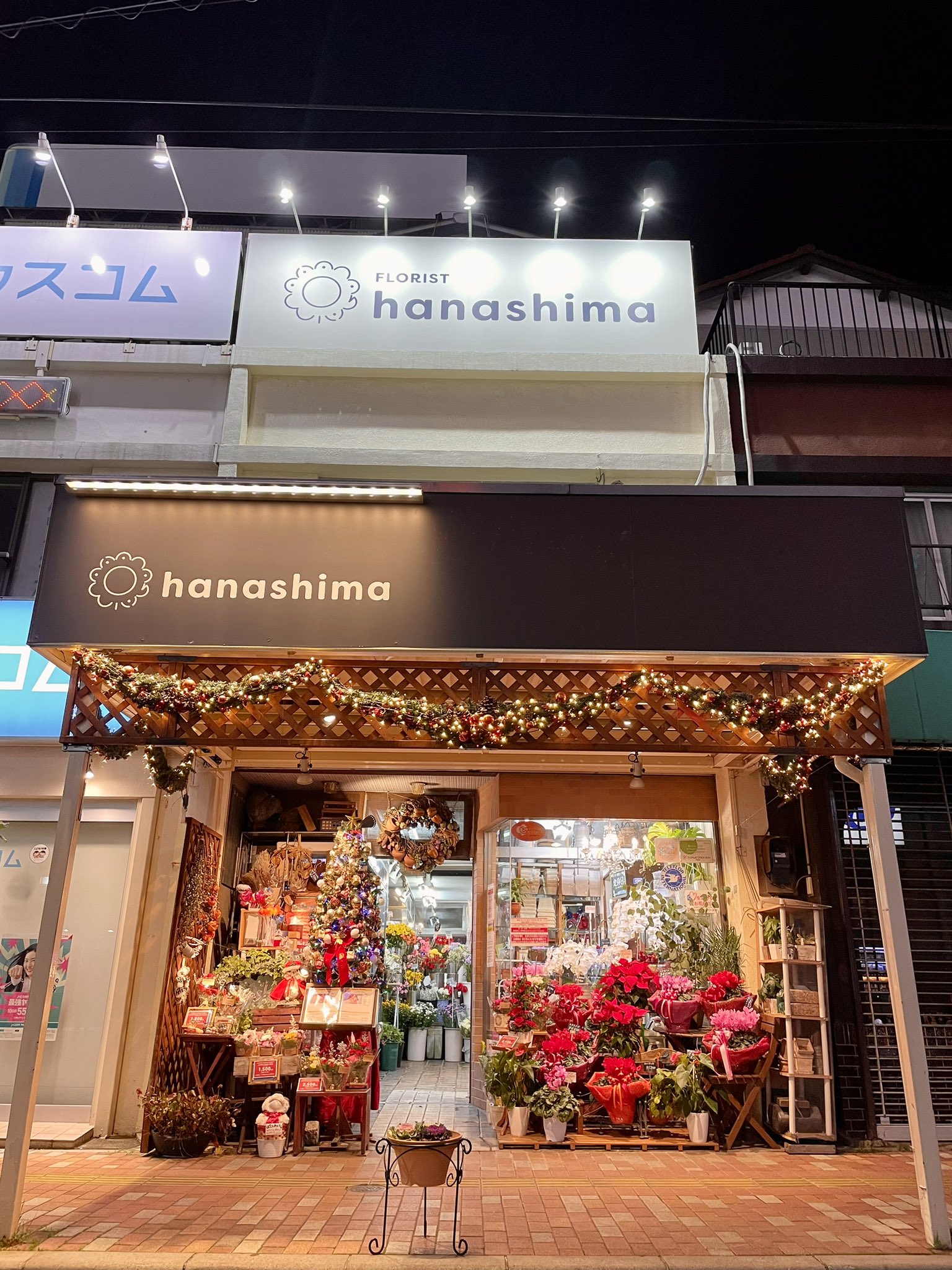 フローリスト花しま F Hanashima Twitter