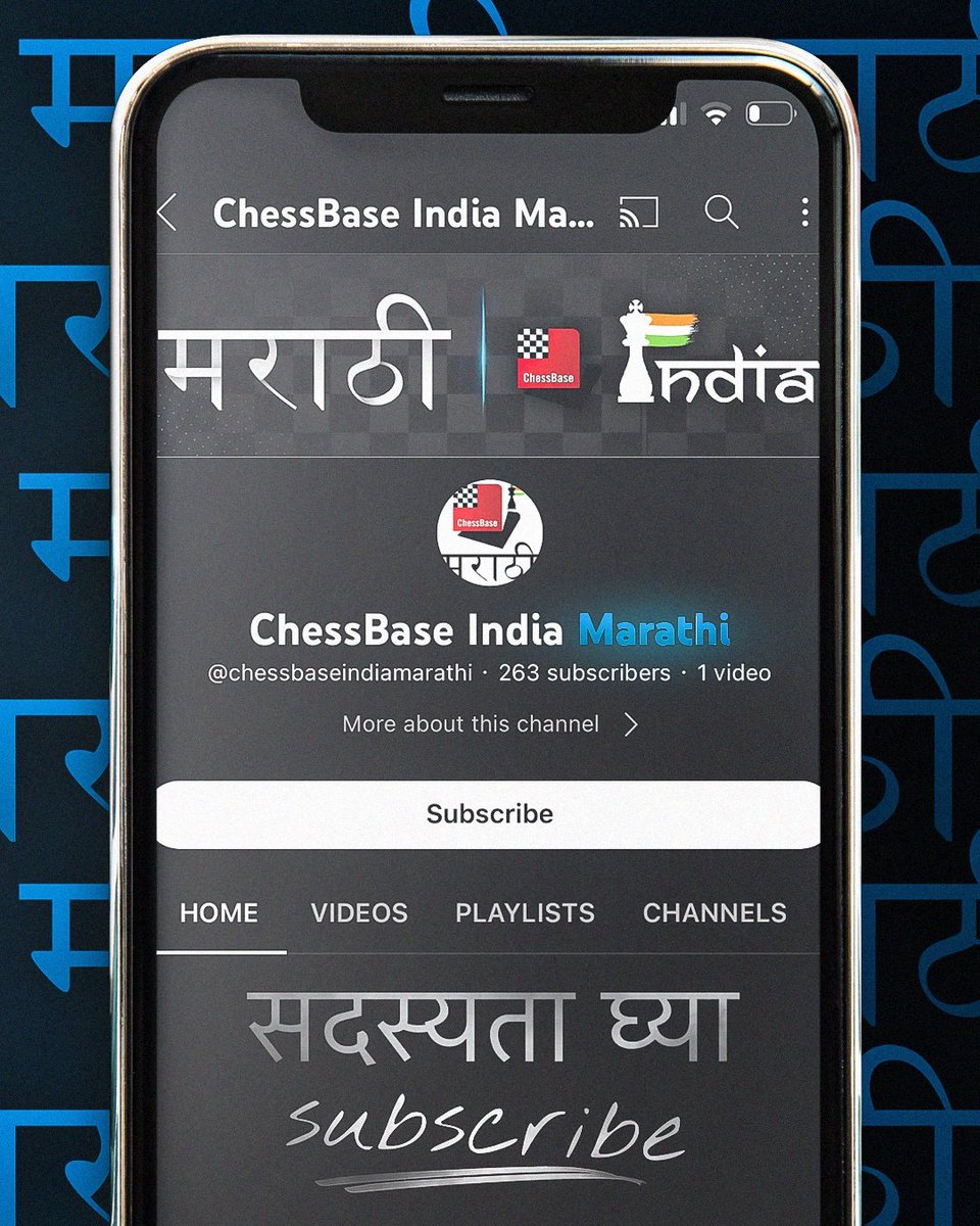 stophindiinMH's tweet image. #Chessbase आता मराठीत !! 
♟️
आपली भाषा 🧡 #मराठी भाषा
