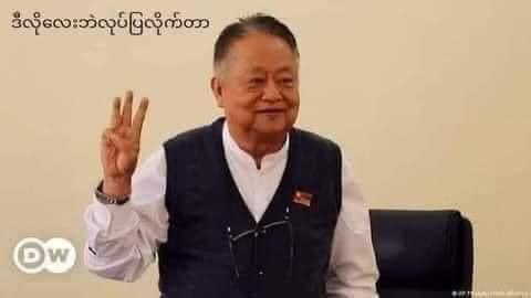 OoKoLinn3's tweet photo. အသက် ၈၁ နှစ်ပြည့် မွေးနေ့မှစ၍ အသက်ရှည်.. 24-12-2020
ကျန်းမာ၍ အမြန်ဆုံး လွတ်မြောက်ပါစေ✨
ဘဘဦးဝင်းထိန်
🙏🙏🙏
24-12-2022 . ၈၃ နှစ်ပြည့်မွေးနေ့🙏🙏🙏
#Khin Hnin Si https://t.co/5xcQQmBzMI