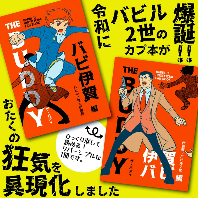 🎄メリークリスマス🎄
冬コミ101で頒布予定の新刊のサンプルと通販ページができましたのでそのご案内です。
どうぞよろしくおねがいします✨🙏✨

【▼新刊サンプル】
https://t.co/0iYhYIv65g 

【▼通販予約】
https://t.co/HtAmKF7EX9 