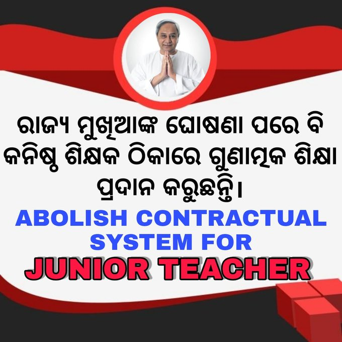 SM02114208's tweet photo. @ojtabbsr @CMO_Odisha @MoSarkar5T @SecyChief @pranabpdas @NandighoshaTV @kanak_news @ZeeOdisha @otvnews @ArgusNews_in @aajtak @indiatvnews @ndtv @abplive https://t.co/rL50920Ds8