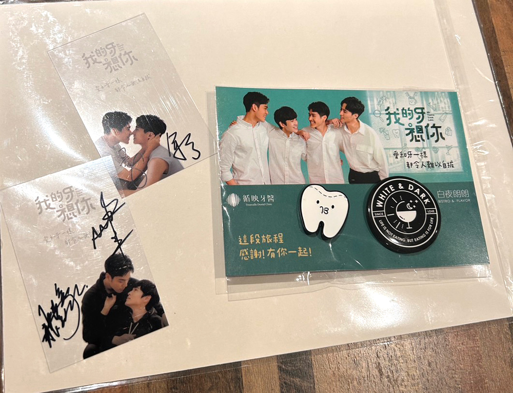 🎁プレゼントキャンペーン🎁

23日のライブ配信でのキャプチャ写真👬を
#MyToothYourLove を付けてアップしてください！

メッセージ色紙＋サイン入りアクリルカードなどを計7名様にプレゼントします💕

⌛締め切り：1月13日24時まで
📢当選連絡：1月20日～※DMでご連絡します。

#我的牙想你