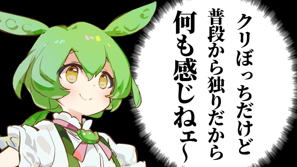 Usumizu0's tweet photo. 無敵の人 https://t.co/OXpq3obEHP