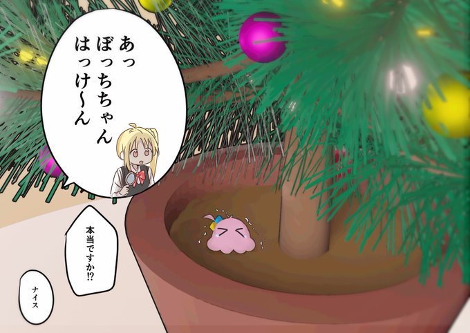 しっそうざろっく 