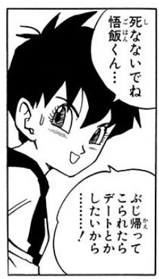 ここからここへの過程が知りたいんですよ。 