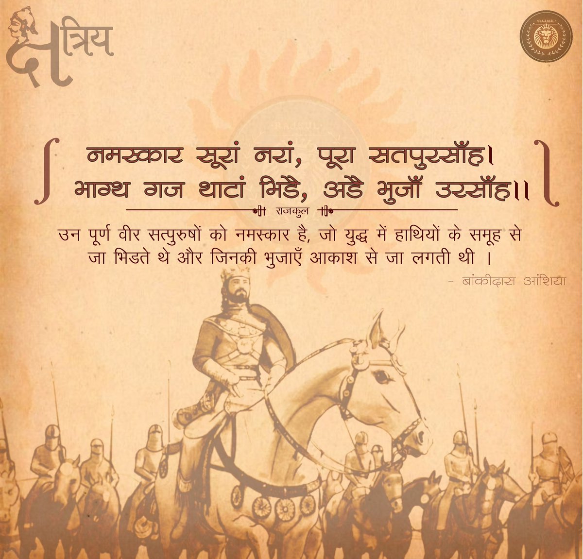 rajkul01's tweet photo. Glory Awaits the "BOLD " 🔥 https://t.co/S7AdbhKqgx