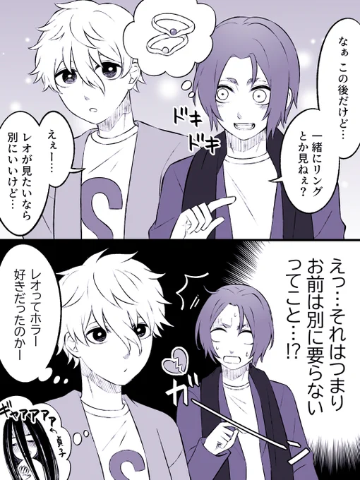 #凪玲版深夜の創作60分一本勝負
初めて参加させていただきます!
お題「リング」
クリスマスもすれ違うngro 