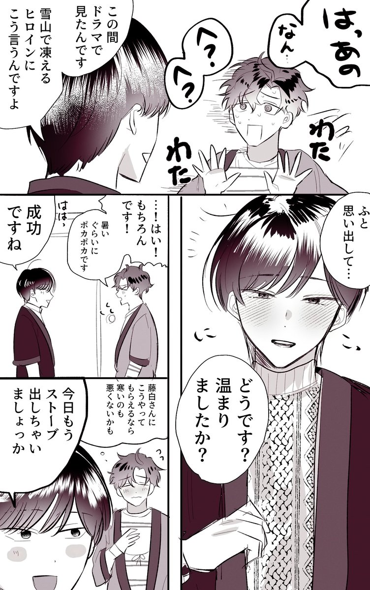 新品・コポー】コポー 縁起物揃い踏み 且つ 硬派なコポーが集まりました。-