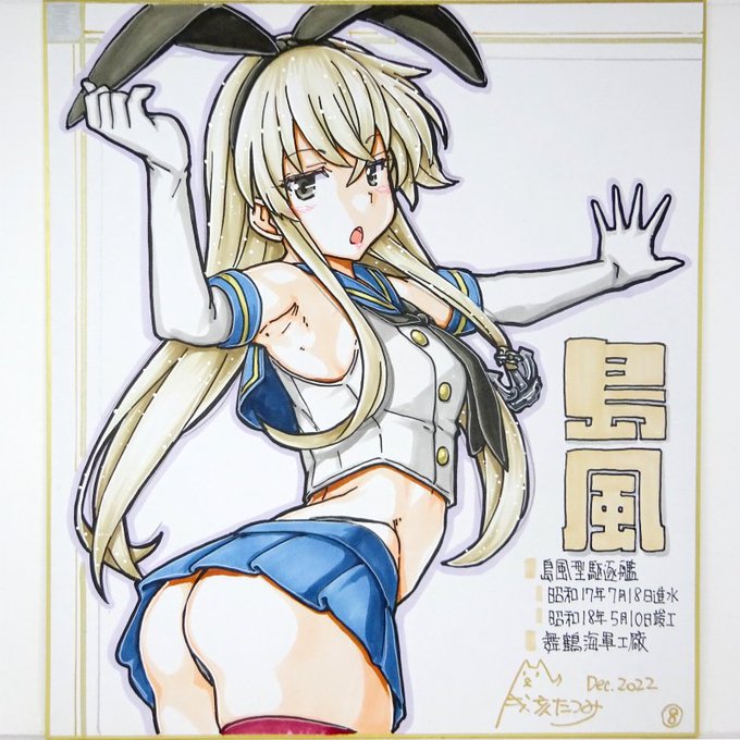 本日出品する色紙4点
RQバージョンはここでいったん終了します(後日各型ごとで描く際に追加制作します) 