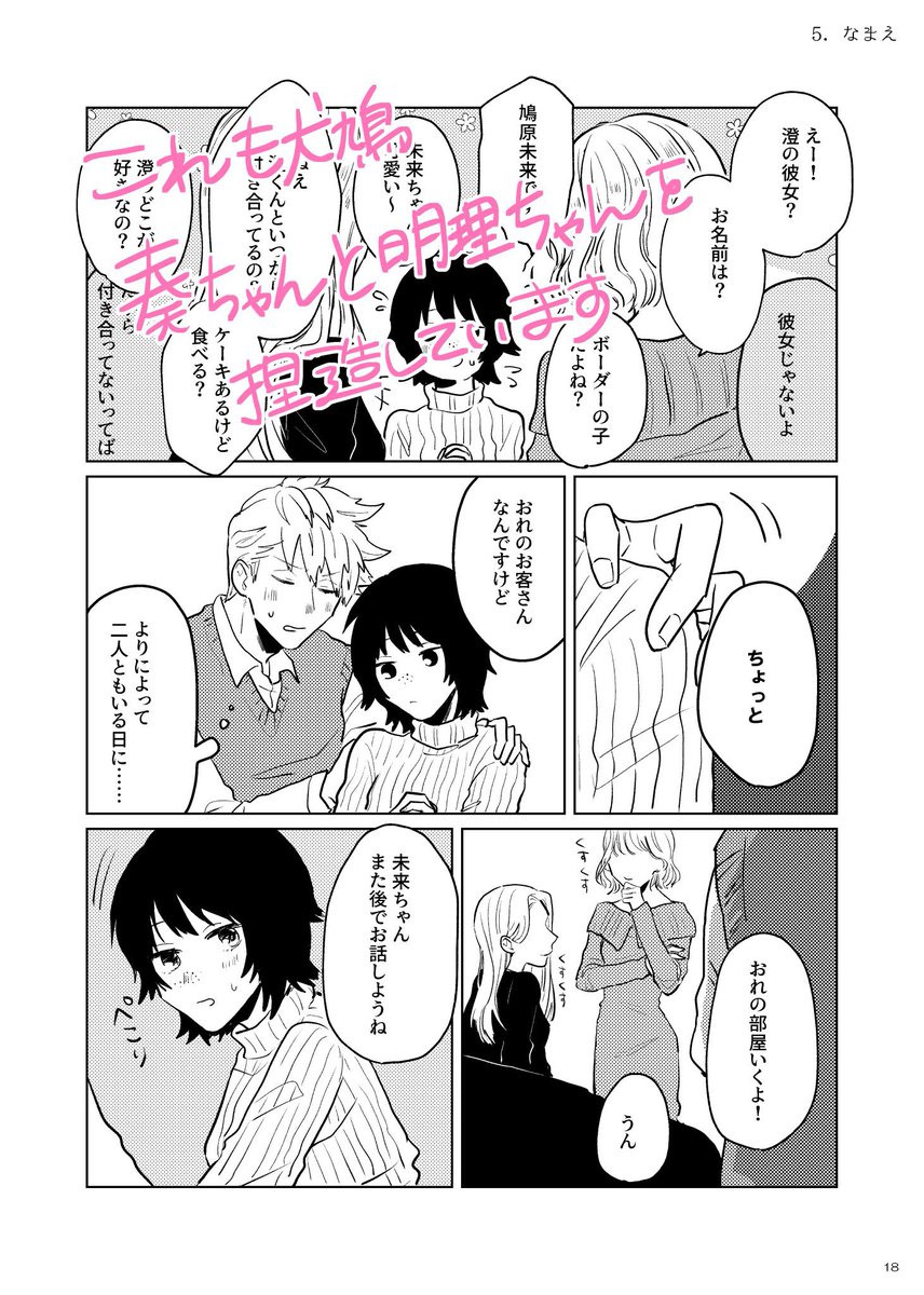 サンプル② 