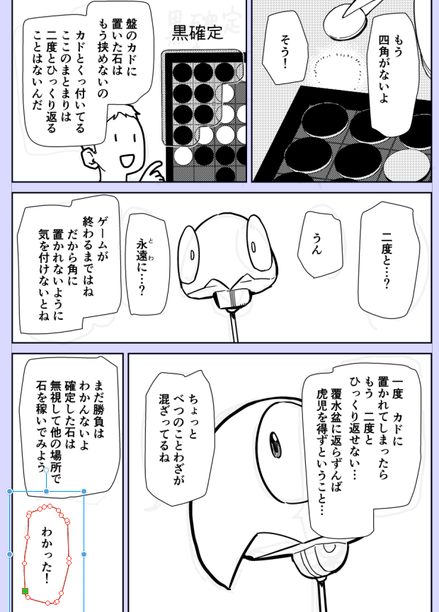 進捗 