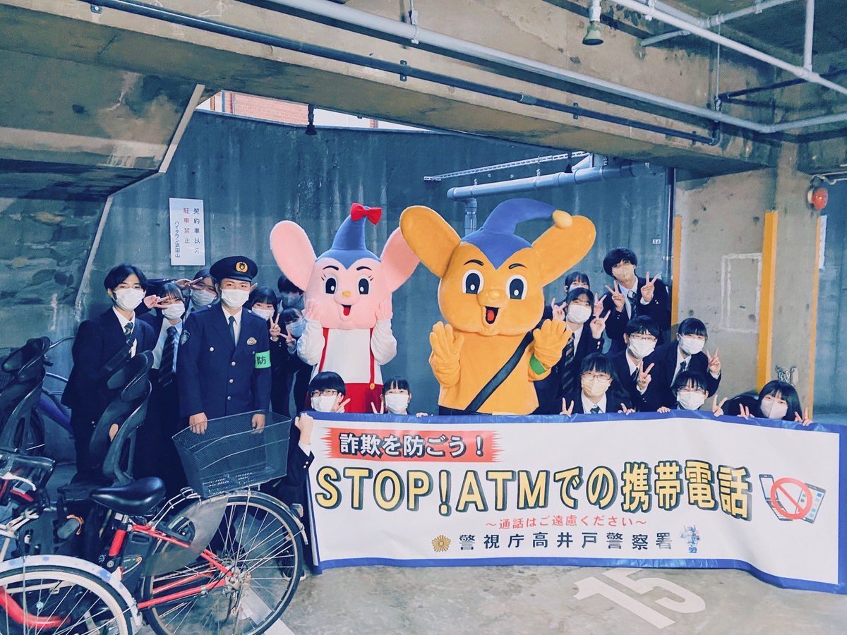 sswenjoy's tweet photo. 11月5日に浜田山駅付近の商店街で行われた特殊詐欺防止の為の高井戸警察さん主催の浜田山町会桜会パレードに参加させていただきました🎺

警察官の方と一緒に吹かせていただいたりと滅多にない経験をさせていただきました。
高井戸警察の皆様、大変貴重な経験をさせてくださりありがとうございました❗️ https://t.co/pQeJXHIhDO