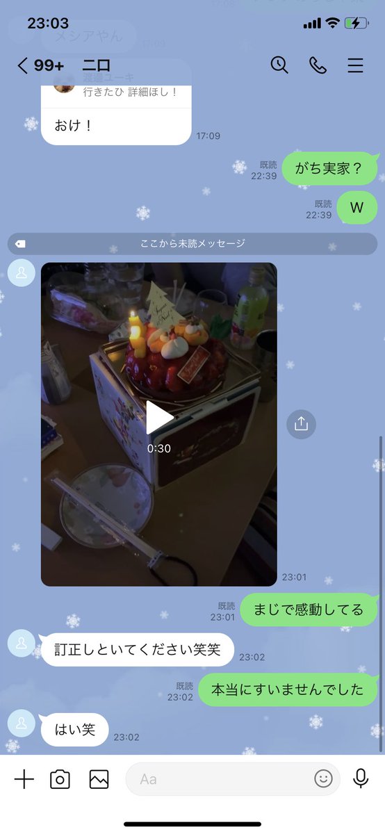 watanabekyusai's tweet photo. あのﾆﾛが性なる夜を乗り越えて実家でﾏﾏをお祝いしてんの美しすぎて本気で感動してる、まだ世界に未来はありました https://t.co/UhvsmUXKlX