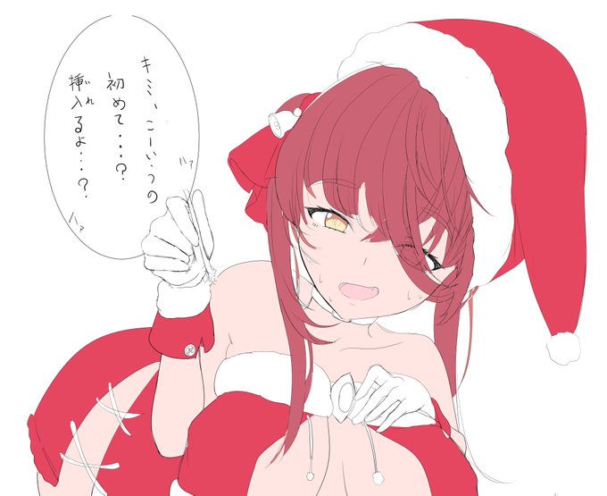 #マリン航海記無料分まとめ 