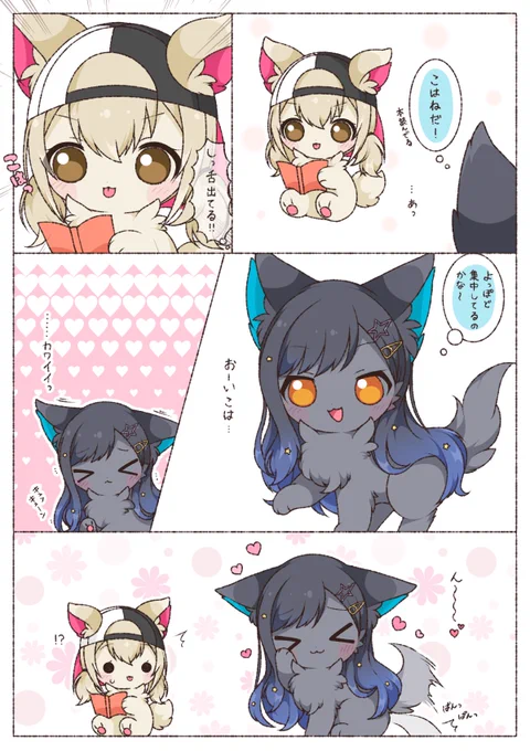 プロセカ擬獣化!
杏こは🎧🐹 