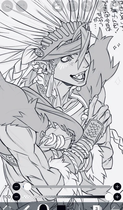 ドコガドウヤラ。。てなってまう。。🐉 