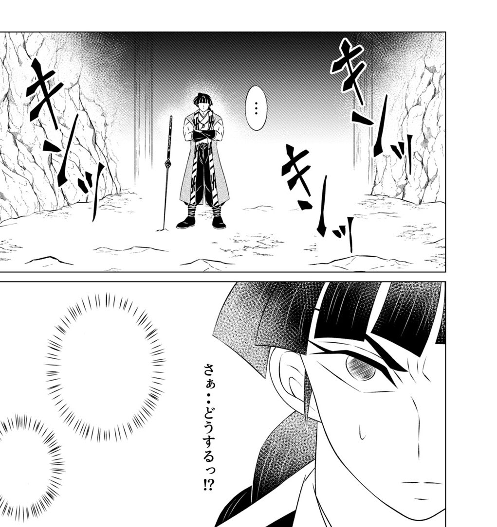 落書き帳を3折り、両面で16マスのチビチビで作ってます🤣笑  これが…こうです🤣🤣🤣