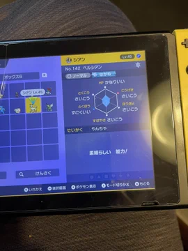 ポケモンsv ペルシアンの種族値 わざ 特性など基本情報まとめ スカーレット バイオレット 攻略大百科