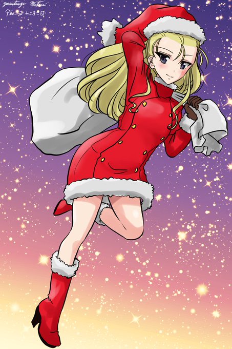 アッサムサンタ! 