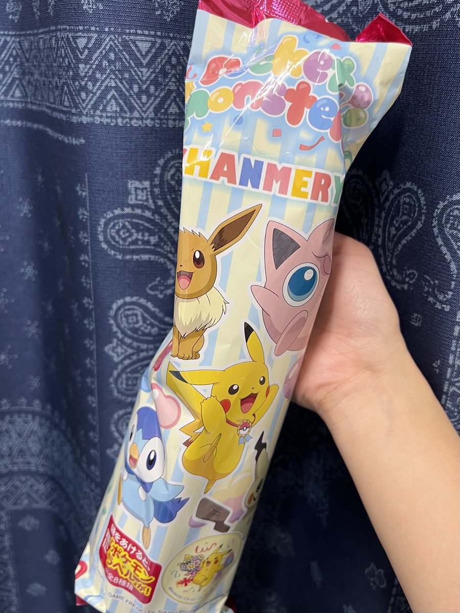 一人暮らしだと！！
シャンメリーを！！！
独り占め出来ます！！！！