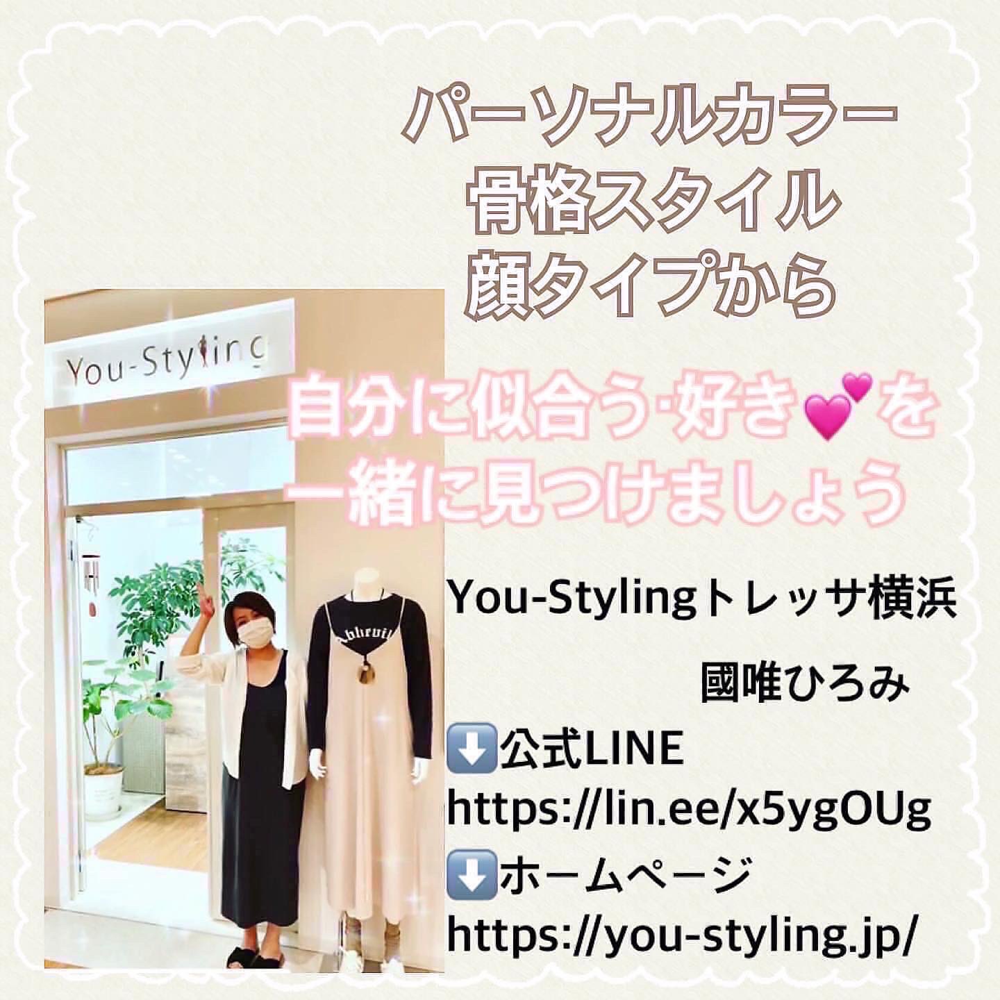 みなみさん専用！新品未使用⭐︎House on the hill ski 90